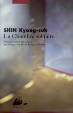 La Chambre Solitaire de Shin Kyung-sook - Keulmadang